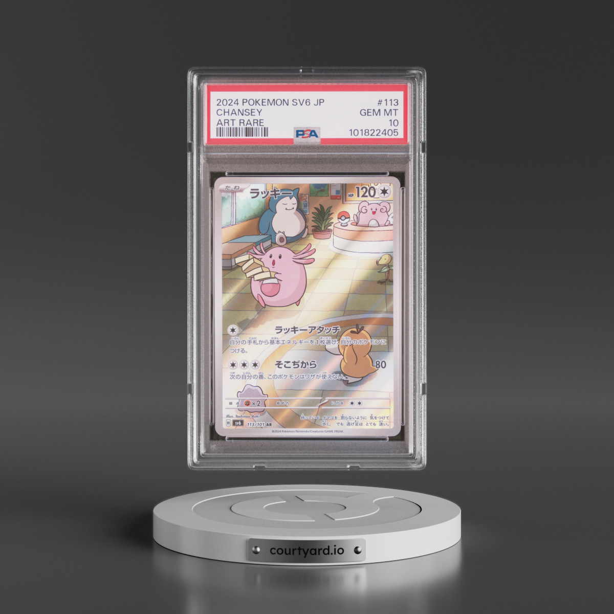 2024 Pokémon SV6-Transformation Mask #113 Chansey - Art Rare (PSA 10 GEM MINT)