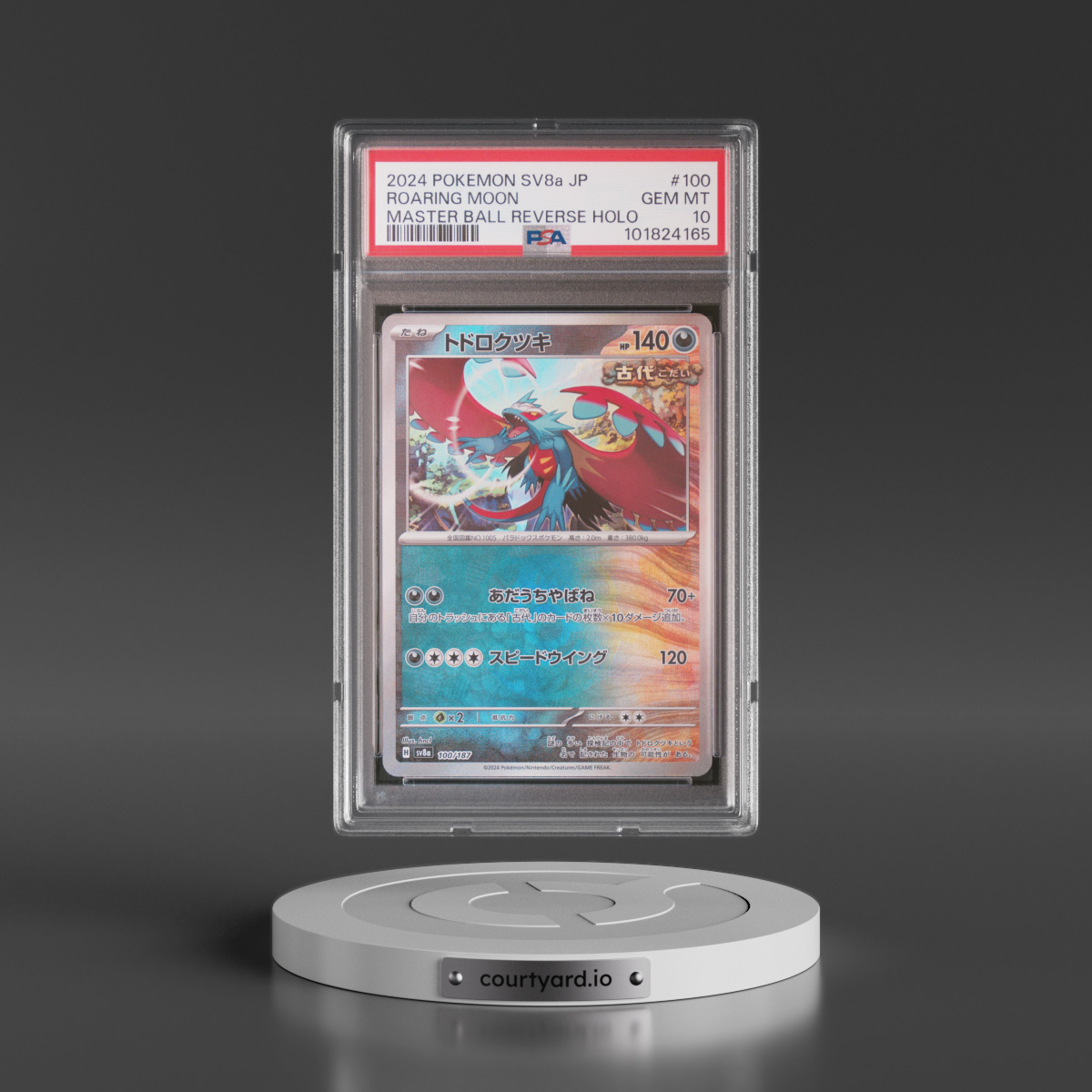 2024 Pokémon Sv8a-Terastal Fest EX #100 Roaring Moon - Reverse Holo Master Ball (PSA 10 GEM MINT)