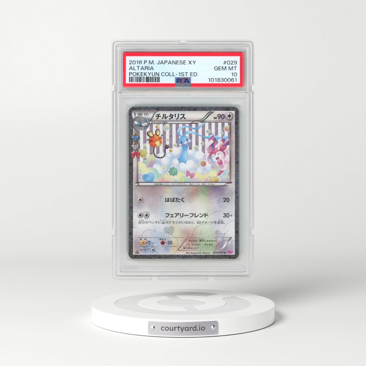 2016 Pokémon XY Pokekyun Collection #029 Altaria - 1st Edition (PSA 10 GEM MINT)