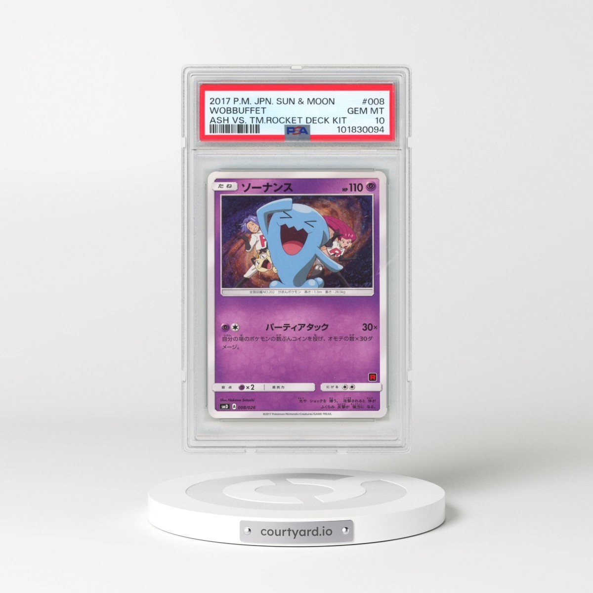 2017 Pokémon Sun & Moon Ash vs. Team Rocket Deck Kit #008 Wobbuffet (PSA 10 GEM MINT)