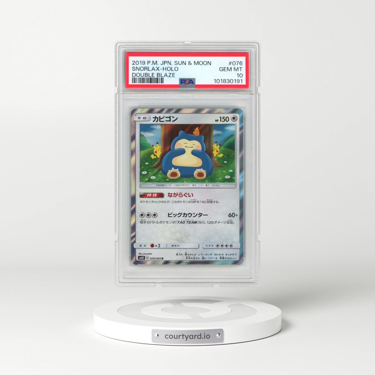 2019 Pokémon Sun & Moon Double Blaze #076 Snorlax - Holo (PSA 10 GEM MINT)