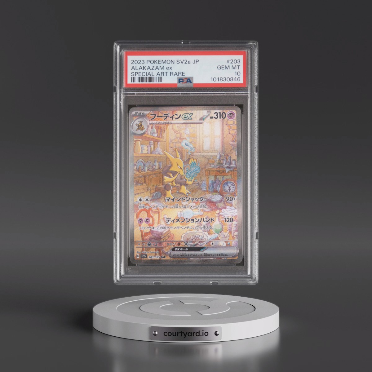 2023 Pokémon Sv2a-Pokémon 151 #203 Alakazam EX - Holo Special Art Rare (PSA 10 GEM MINT)