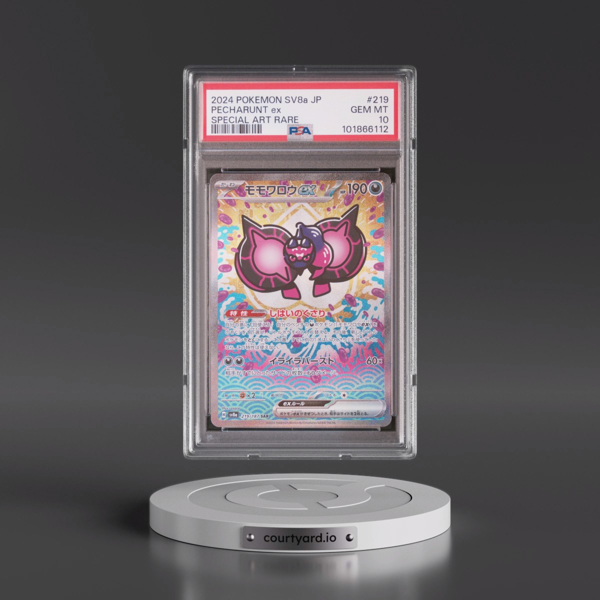 2024 Pokémon Sv8a-Terastal Fest EX #219 Pecharunt EX - Holo Special Art Rare (PSA 10 GEM MINT)
