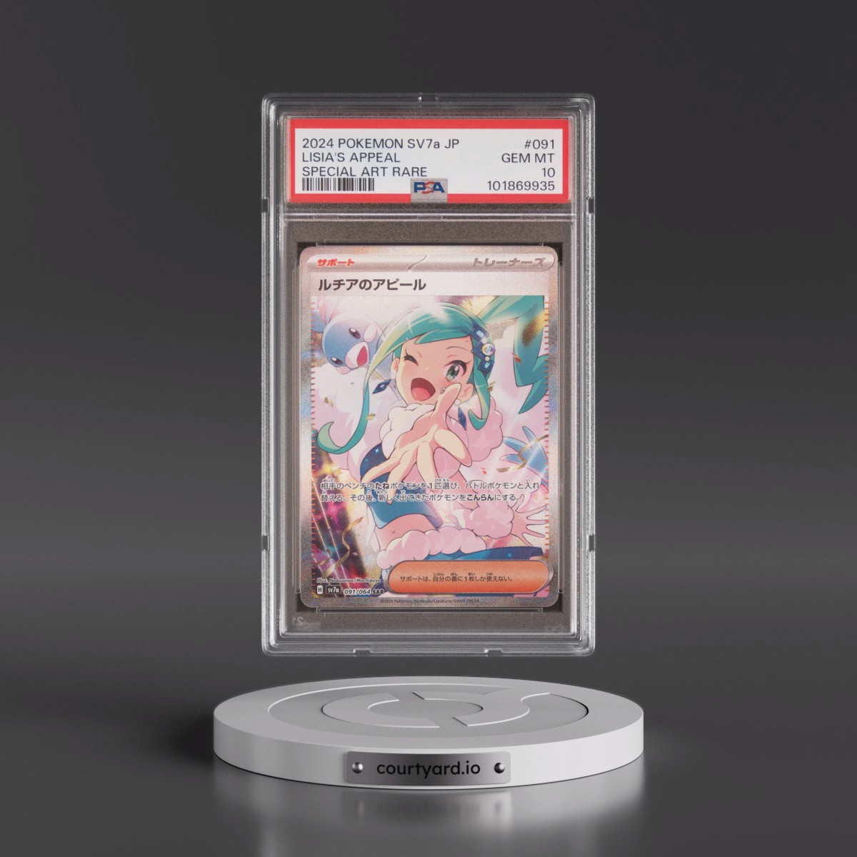 2024 Pokémon Sv7a-Paradise Dragona #091 Lisia's Appeal - Special Art Rare (PSA 10 GEM MINT)
