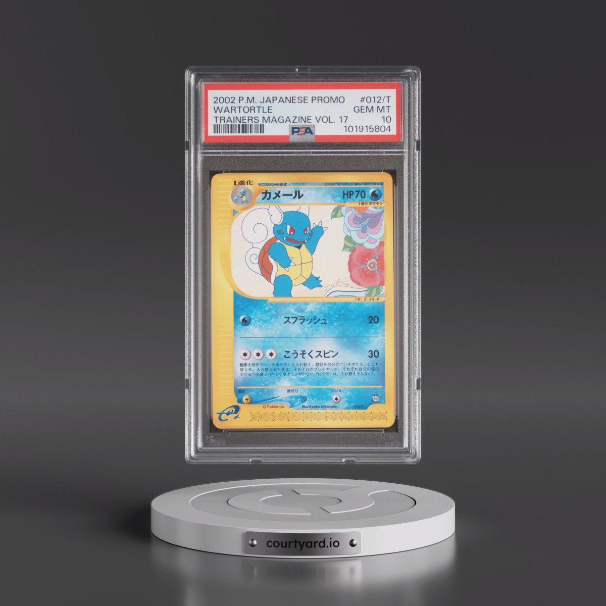 2002 Pokémon Promo Trainers Magazine #012/T Wartortle - Vol. 17 (PSA 10 GEM MINT)