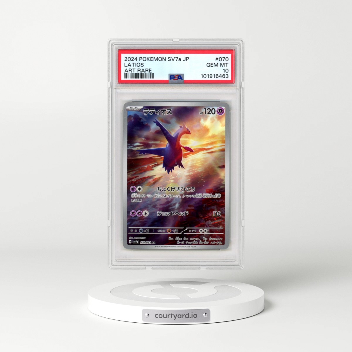 2024 Pokémon Sv7a-Paradise Dragona #070 Latios - Art Rare (PSA 10 GEM MINT)