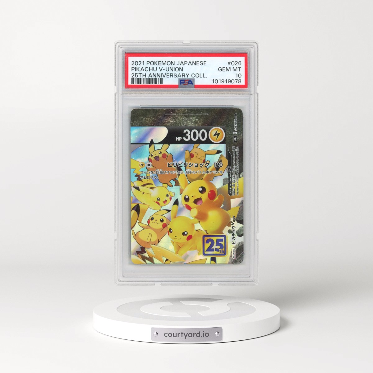 2021 Pokémon 25th Anniversary Collection #026 Pikachu V-Union (PSA 10 GEM MINT)