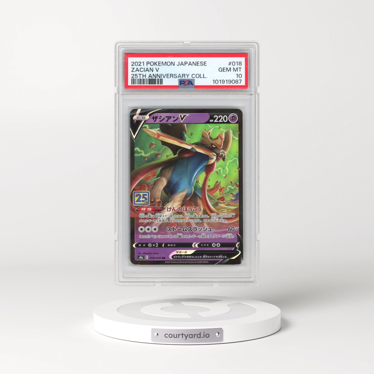 2021 Pokémon 25th Anniversary Collection #018 Zacian V - Holo (PSA 10 GEM MINT)