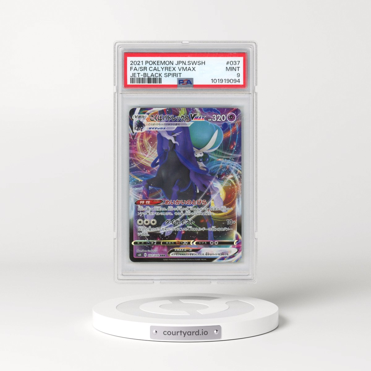 2021 Pokémon Sword & Shield Jet-Black Spirit #037 Shadow Rider Calyrex Vmax - Full Art (PSA 9 MINT)