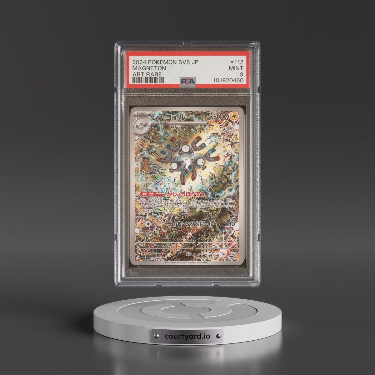 2024 Pokémon SV8-Super Electric Breaker #112 Magneton - Art Rare (PSA 9 MINT)