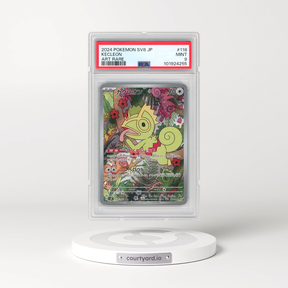 2024 Pokémon SV8-Super Electric Breaker #118 Kecleon - Art Rare (PSA 9 MINT)