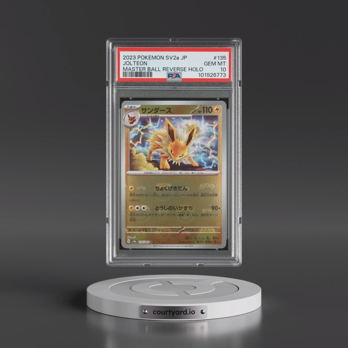 2023 Pokémon Sv2a-Pokémon 151 #135 Jolteon - Reverse Holo Master Ball (PSA 10 GEM MINT)