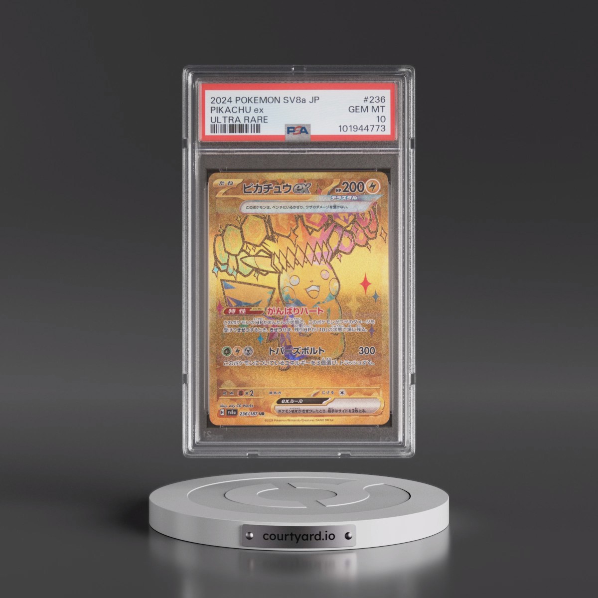 2024 Pokémon Sv8a-Terastal Fest EX #236 Pikachu EX - Holo Ultra Rare (PSA 10 GEM MINT)