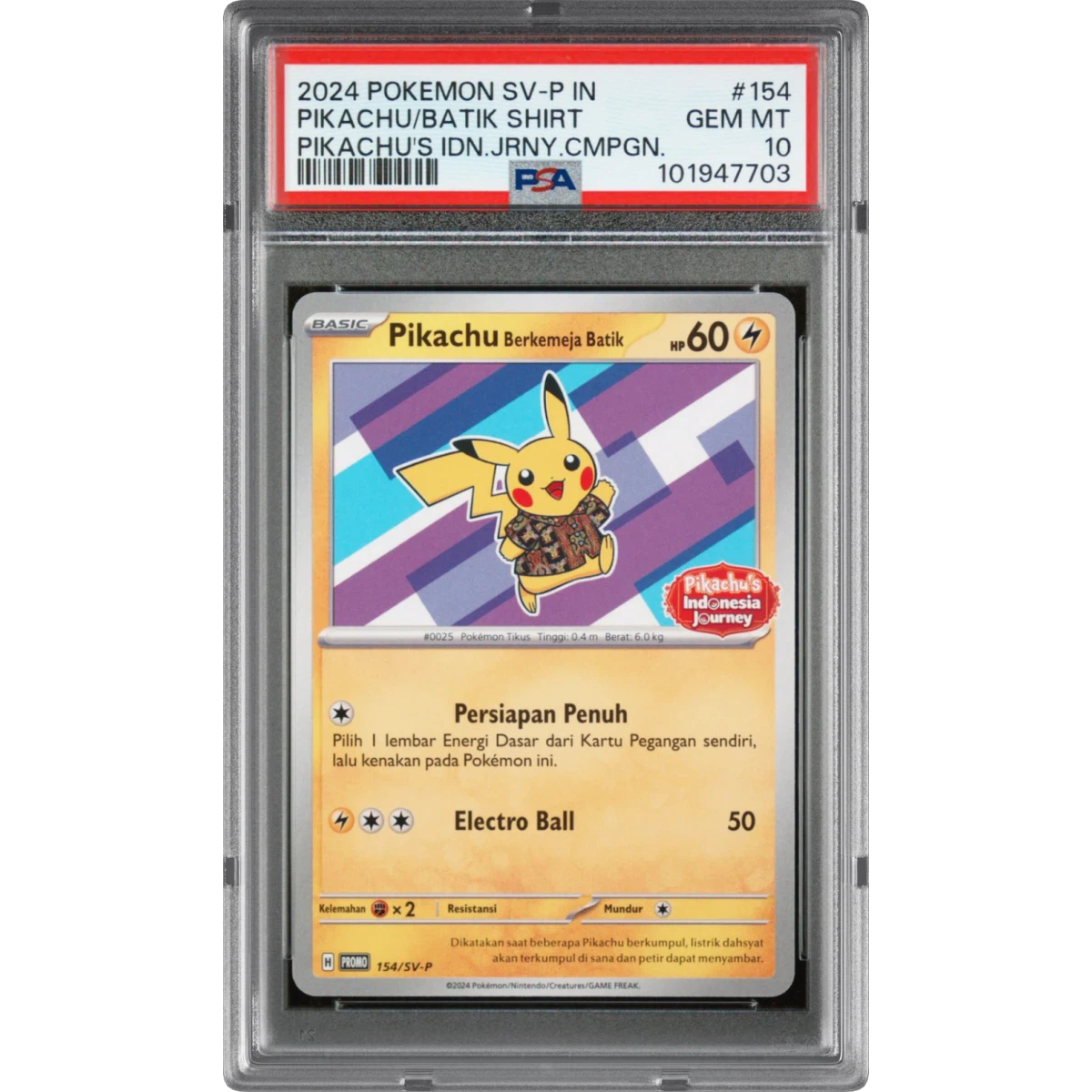 Pokémon P Pikachu in Batik Shirt - Pikachu's Indonesia Journey Campaign ( )