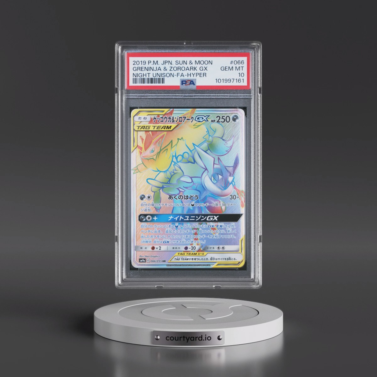 2019 Pokémon Sun & Moon Strength Expansion Pack Night Unison #066 Greninja & Zoroark GX-Hyper - Full Art (PSA 10 GEM MINT)