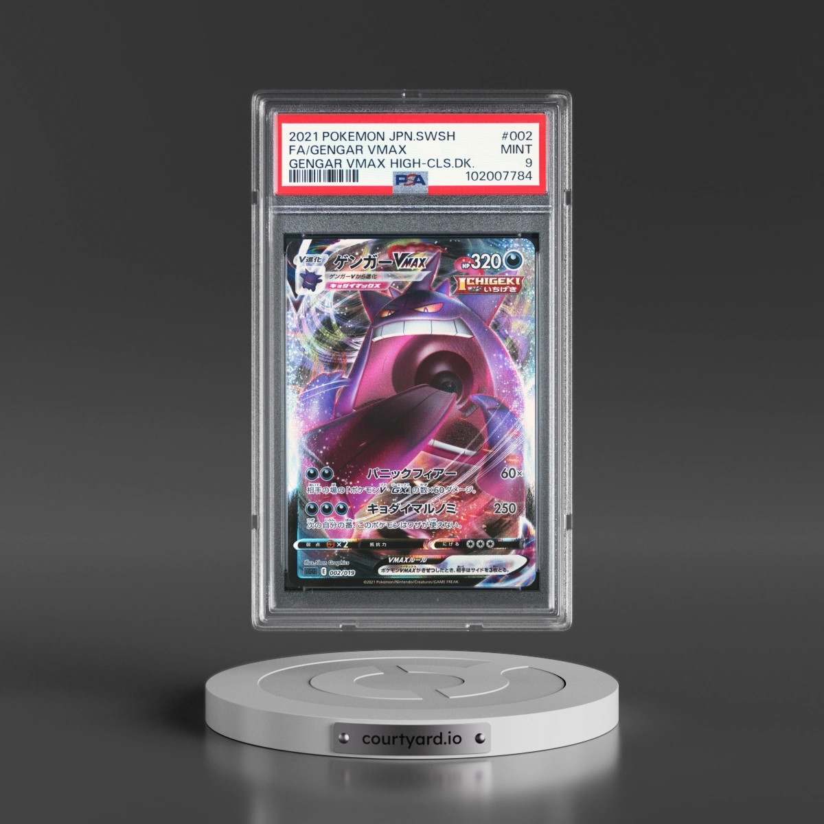 2021 Pokémon Sword & Shield Gengar Vmax High-Class Deck #002 Gengar Vmax - Full Art (PSA 9 MINT)