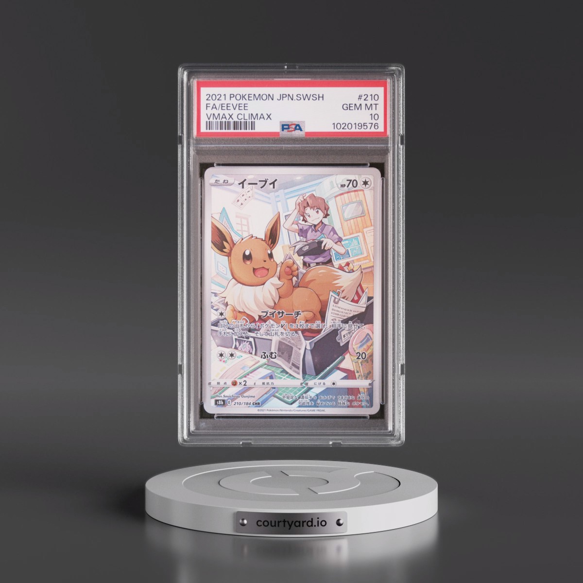 2021 Pokémon Sword & Shield Vmax Climax #210 Eevee - Full Art (PSA 10 GEM MINT)