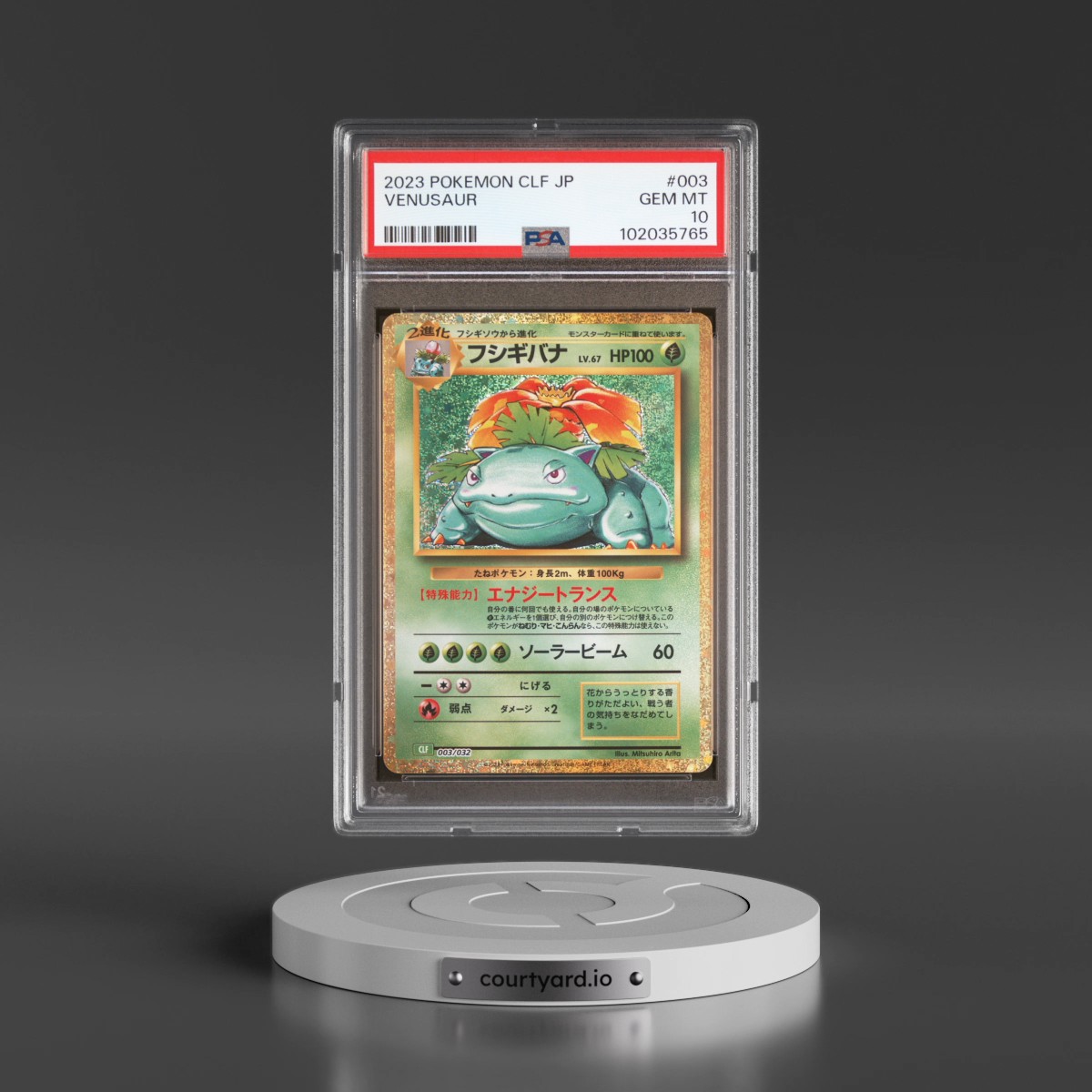 2023 Pokémon Clf-Trading Card Game Classic Venusaur & Lugia EX Deck #003 Venusaur (PSA 10 GEM MINT)