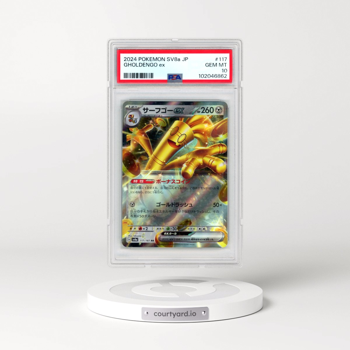 2024 Pokémon Sv8a-Terastal Fest EX #117 Gholdengo EX - Holo (PSA 10 GEM MINT)