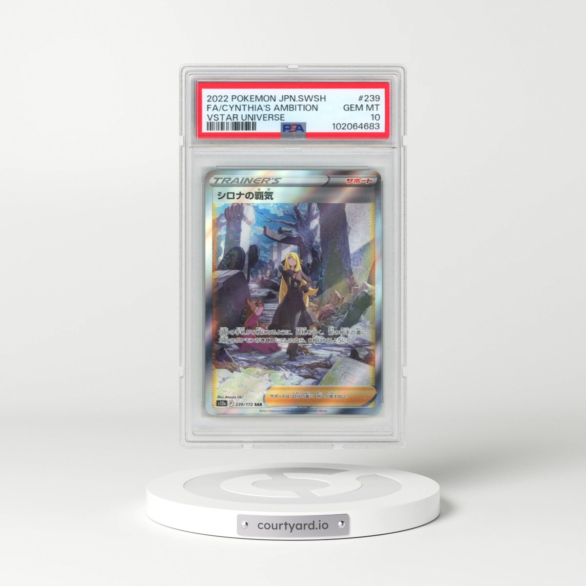 2022 Pokémon Sword & Shield Vstar Universe #239 Cynthia's Ambition - Full Art (PSA 10 GEM MINT)