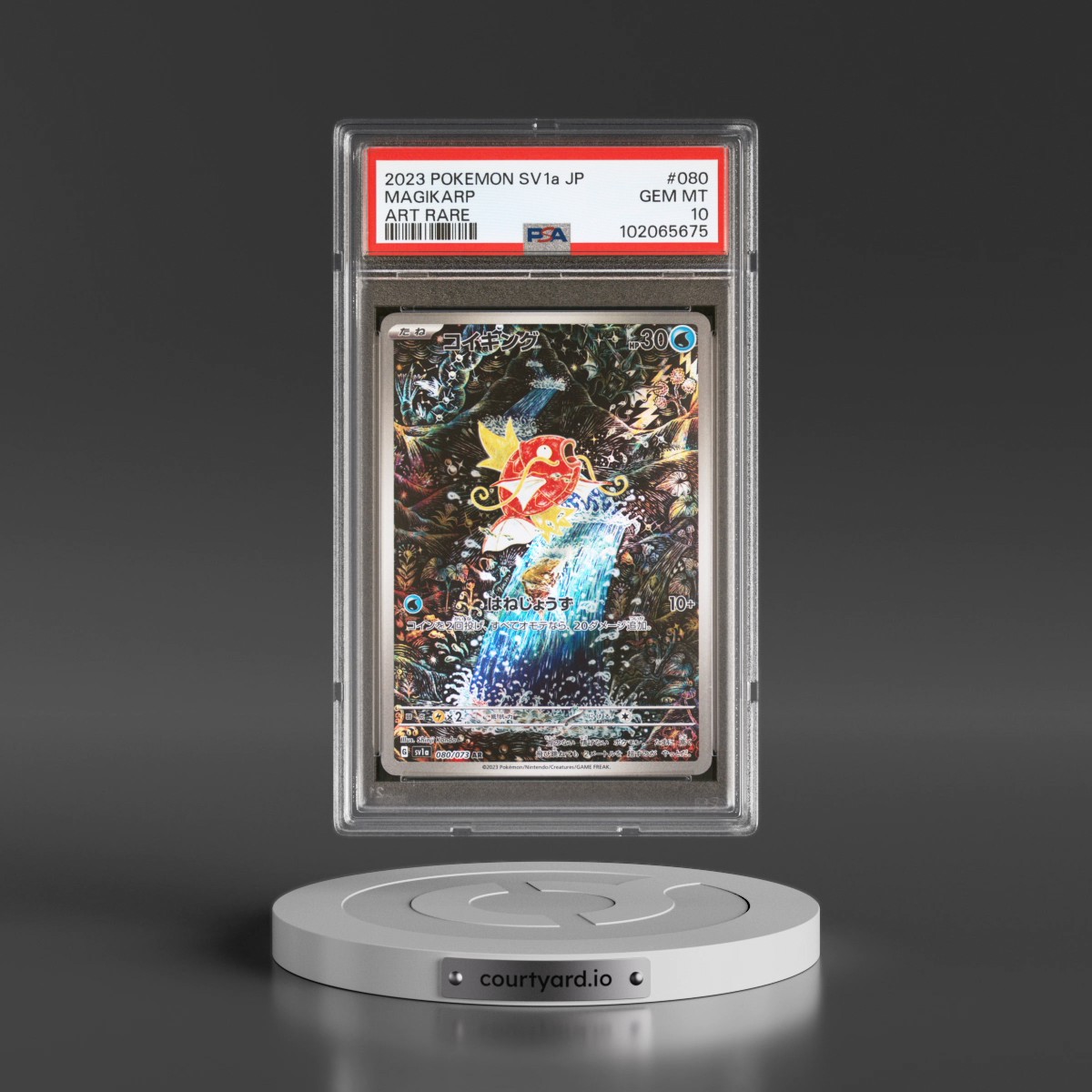 2023 Pokémon Sv1a-Triplet Beat #080 Magikarp - Art Rare (PSA 10 GEM MINT)