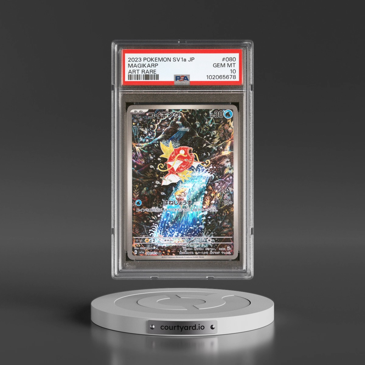 2023 Pokémon Sv1a-Triplet Beat #080 Magikarp - Art Rare (PSA 10 GEM MINT)