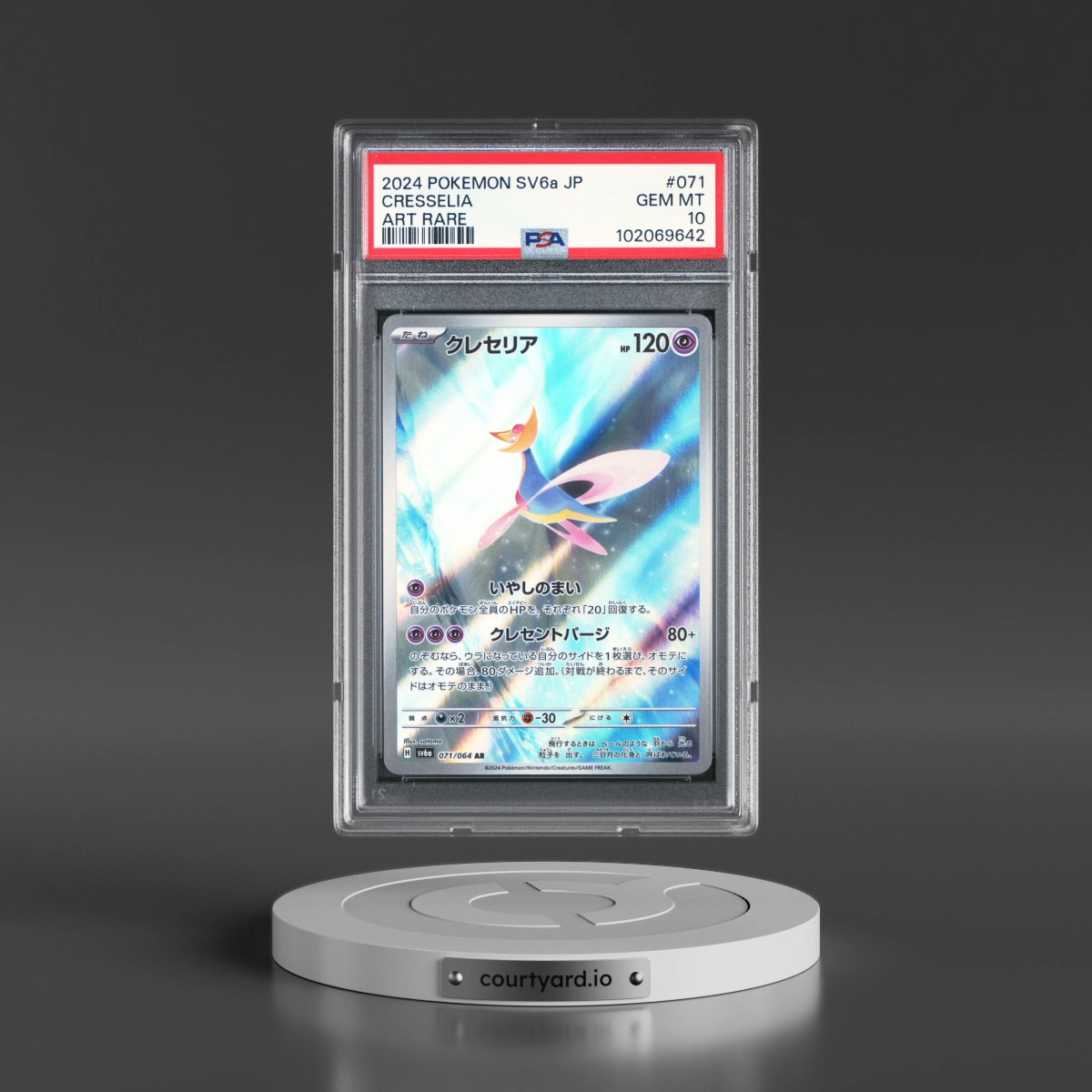 2024 Pokémon Sv6a-Night Wanderer #071 Cresselia - Art Rare (PSA 10 GEM MINT)