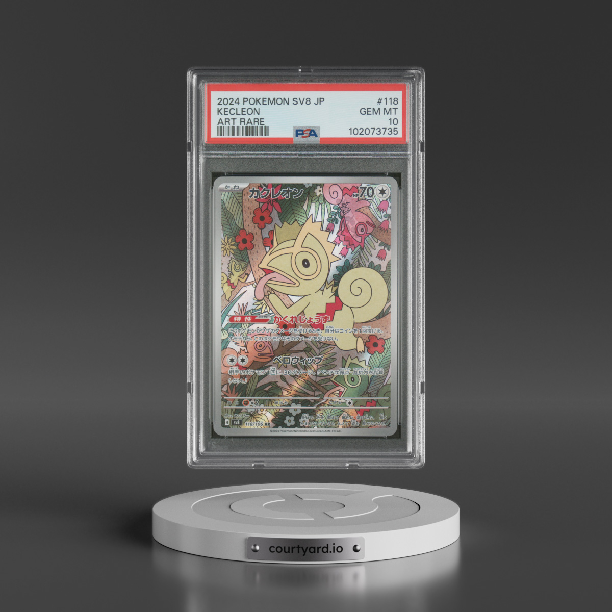 2024 Pokémon SV8-Super Electric Breaker #118 Kecleon - Art Rare (PSA 10 GEM MINT)