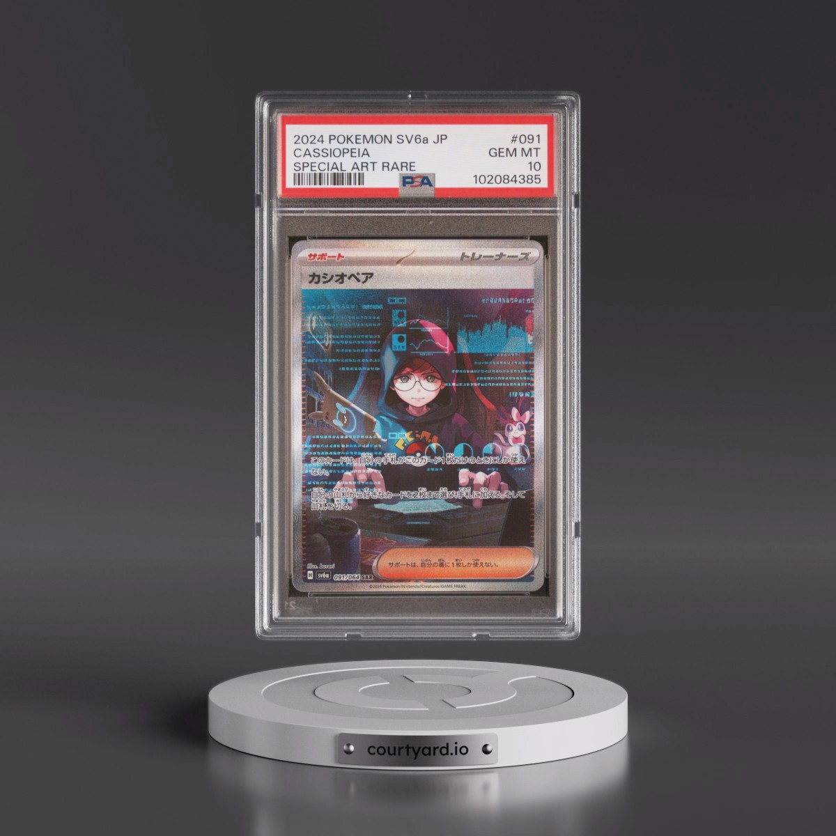 2024 Pokémon Sv6a-Night Wanderer #091 Cassiopeia - Special Art Rare (PSA 10 GEM MINT)