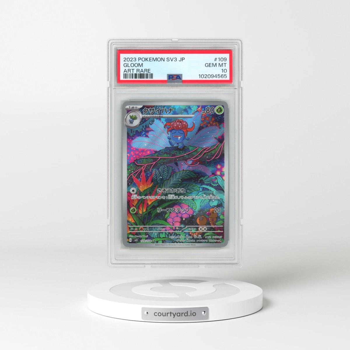 2023 Pokémon SV3-Ruler of the Black Flame #109 Gloom - Art Rare (PSA 10 GEM MINT)