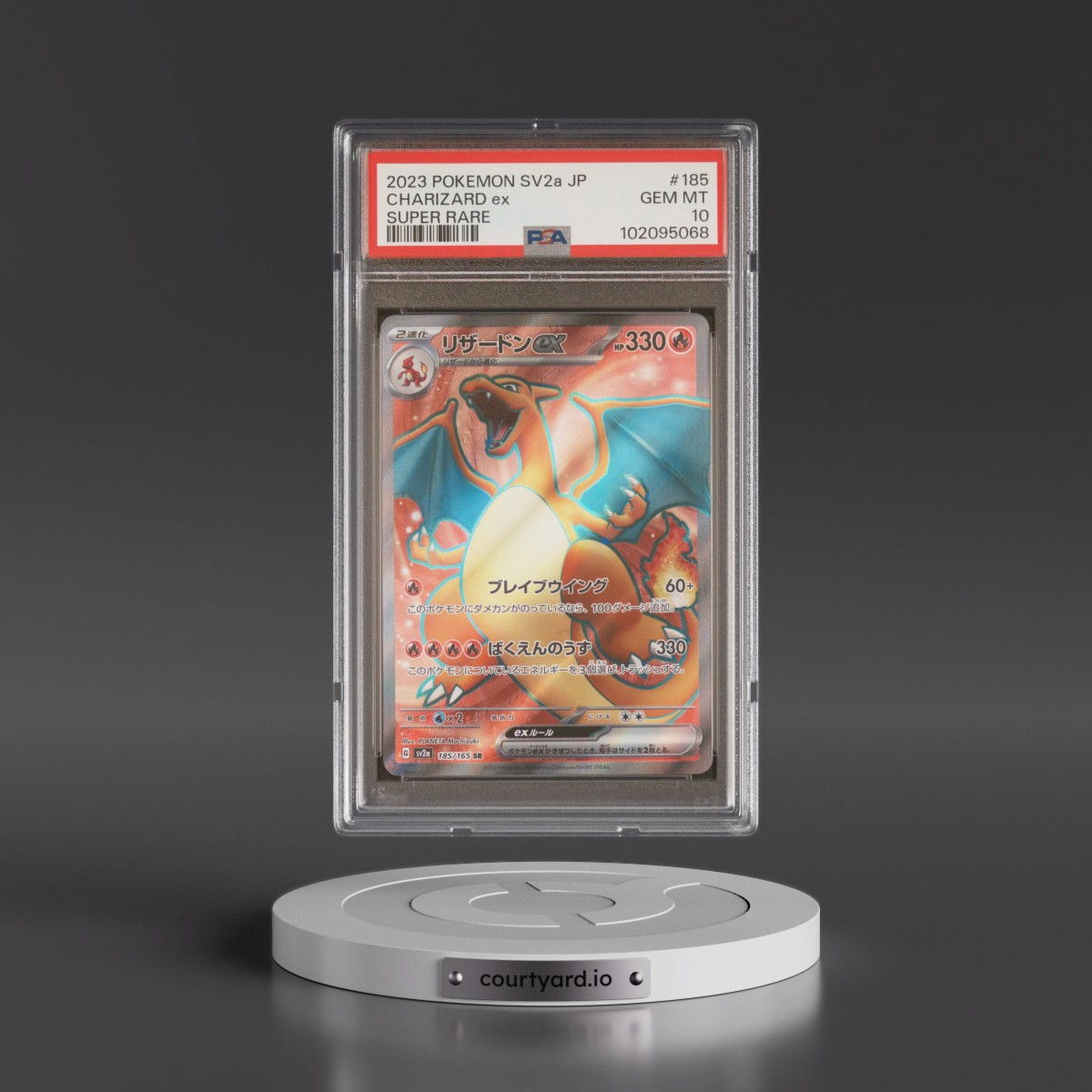 2023 Pokémon Sv2a-Pokémon 151 #185 Charizard EX - Holo Super Rare (PSA 10 GEM MINT)