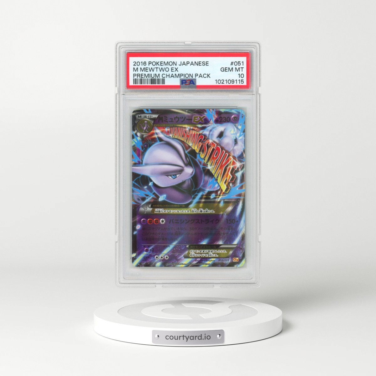 2016 Pokémon Premium Champion Pack #051 M Mewtwo EX - Holo (PSA 10 GEM MINT)