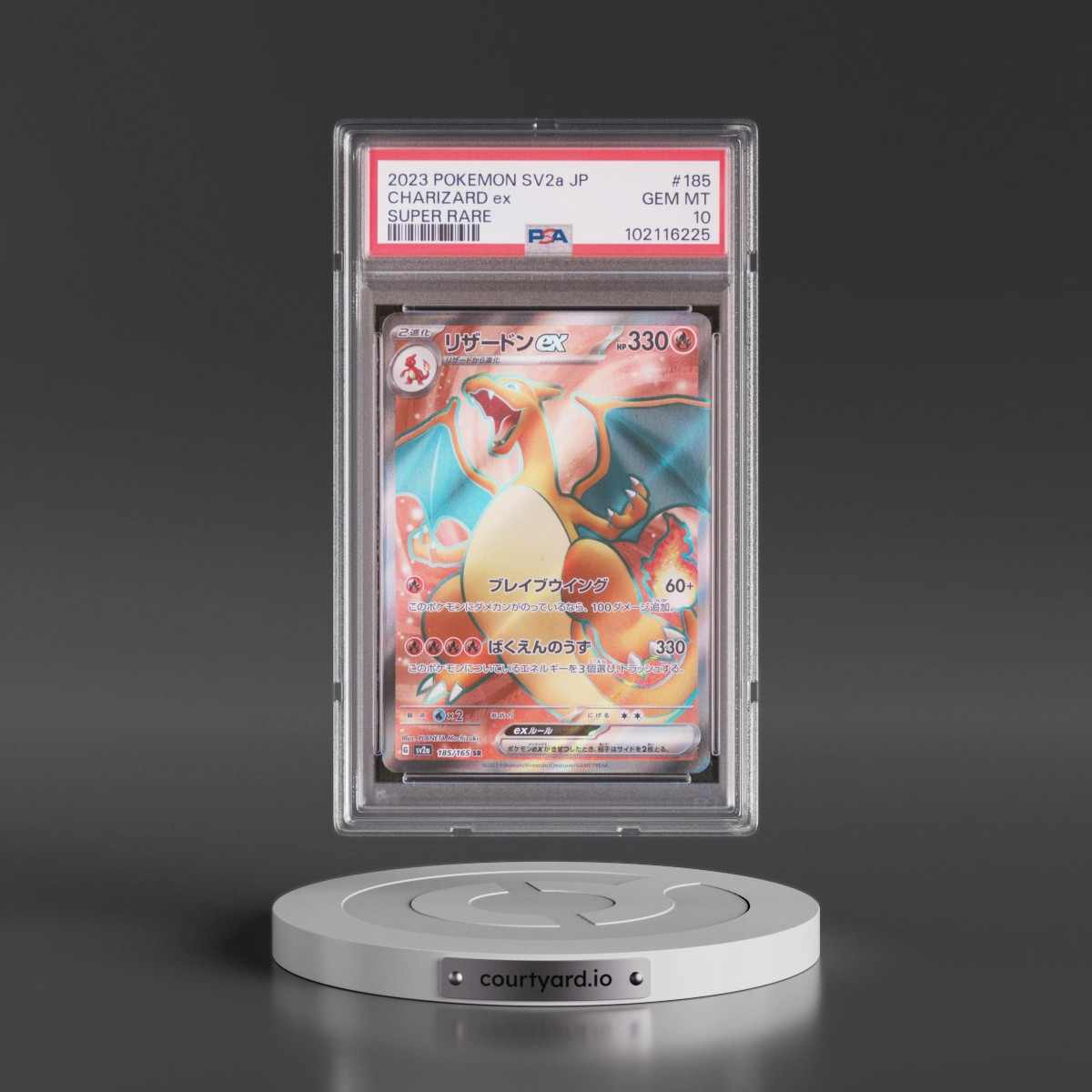 2023 Pokémon Sv2a-Pokémon 151 #185 Charizard EX - Holo Super Rare (PSA 10 GEM MINT)