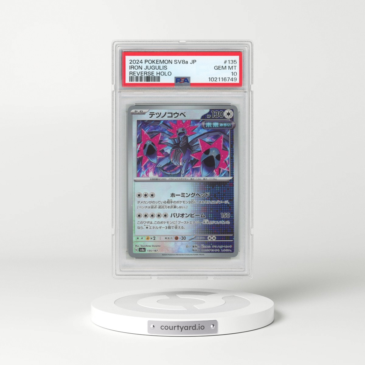 2024 Pokémon Sv8a-Terastal Fest EX #135 Iron Jugulis - Reverse Holo (PSA 10 GEM MINT)