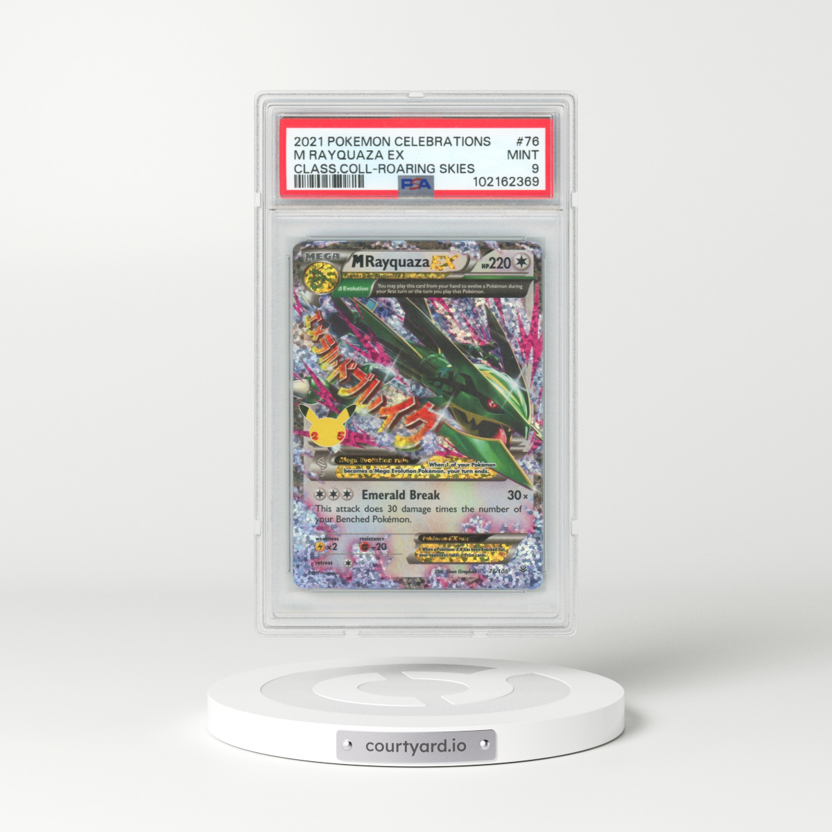 2021 Pokémon Celebrations Classic Collection #76 M Rayquaza EX - Holo (PSA 9 MINT)