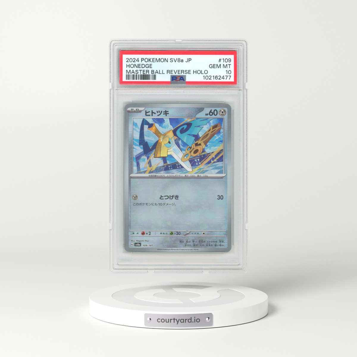 2024 Pokémon Sv8a-Terastal Fest EX #109 Honedge - Reverse Holo Master Ball (PSA 10 GEM MINT)