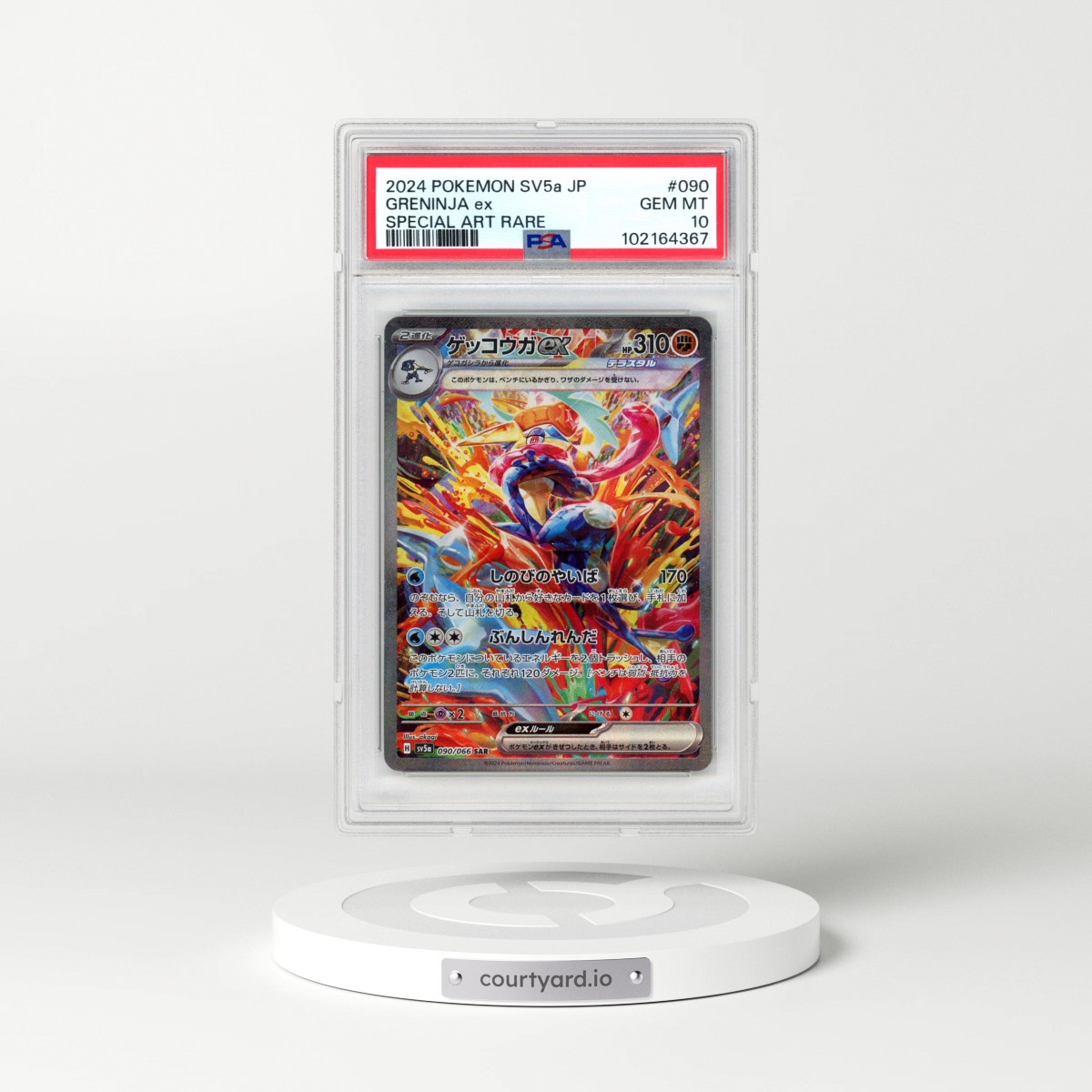2024 Pokémon Sv5a-Crimson Haze #090 Greninja EX - Holo Special Art Rare (PSA 10 GEM MINT)