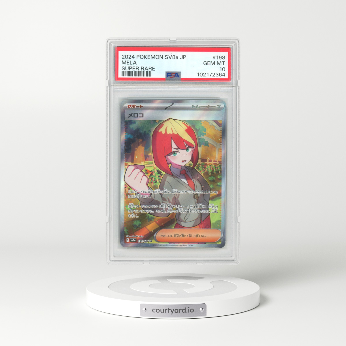 2024 Pokémon Sv8a-Terastal Fest EX #198 Mela - Super Rare (PSA 10 GEM MINT)