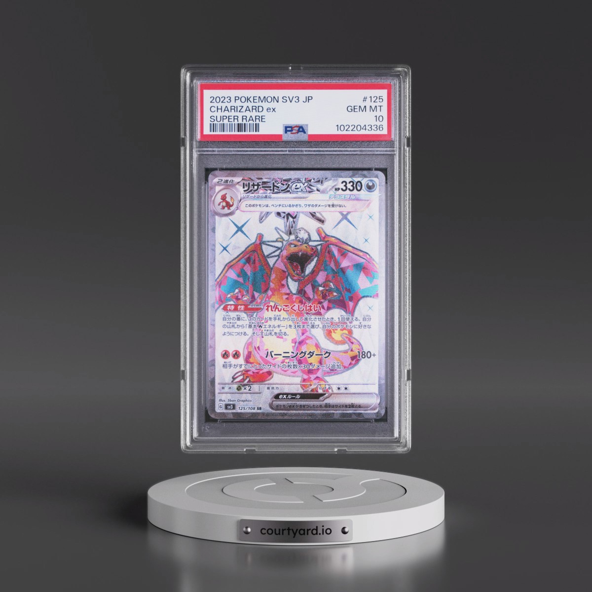 2023 Pokémon SV3-Ruler of the Black Flame #125 Charizard EX - Holo Super Rare (PSA 10 GEM MINT)