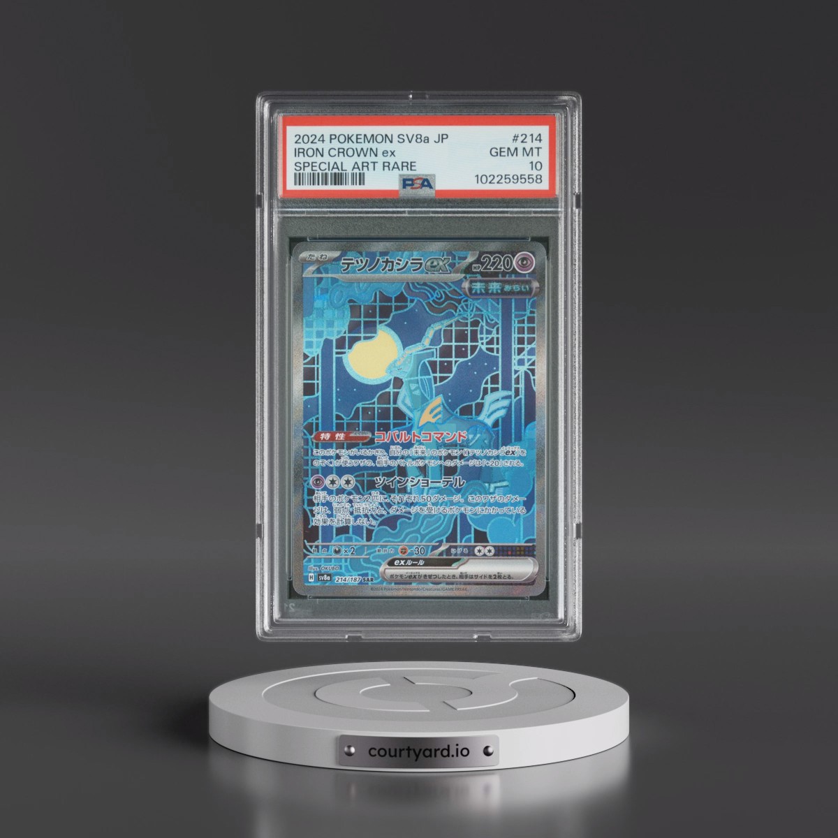 2024 Pokémon Sv8a-Terastal Fest EX #214 Iron Crown EX - Holo Special Art Rare (PSA 10 GEM MINT)