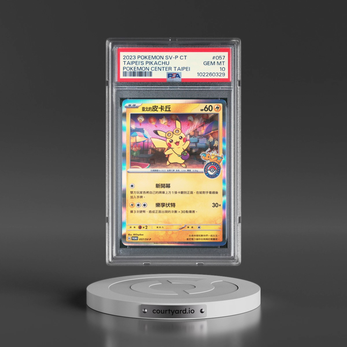 2023 Pokémon Traditional SV-P Promo #057 Taipei's Pikachu - Pokemon Center Taipei (PSA 10 GEM MINT)
