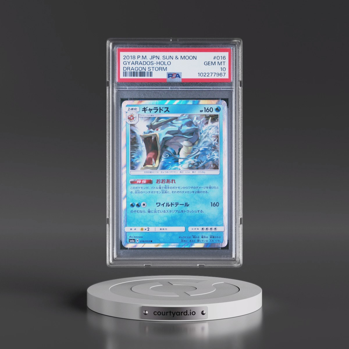 2018 Pokémon Sun & Moon Dragon Storm #016 Gyarados - Holo (PSA 10 GEM MINT)