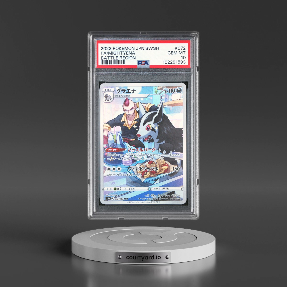 2022 Pokémon Sword & Shield Battle Region #072 Mightyena - Full Art (PSA 10 GEM MINT)