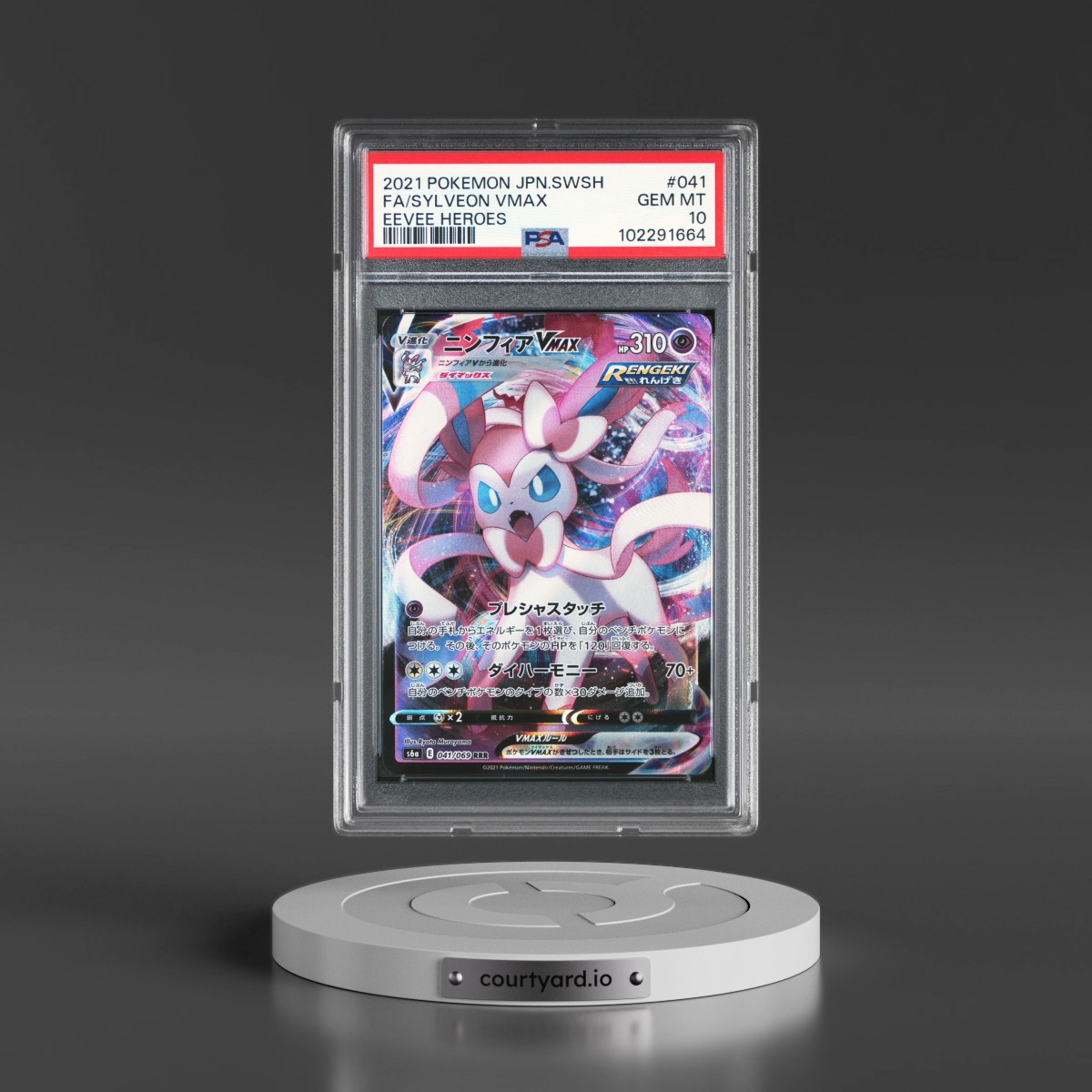 2021 Pokémon Sword & Shield Eevee Heroes #041 Sylveon Vmax - Full Art (PSA 10 GEM MINT)