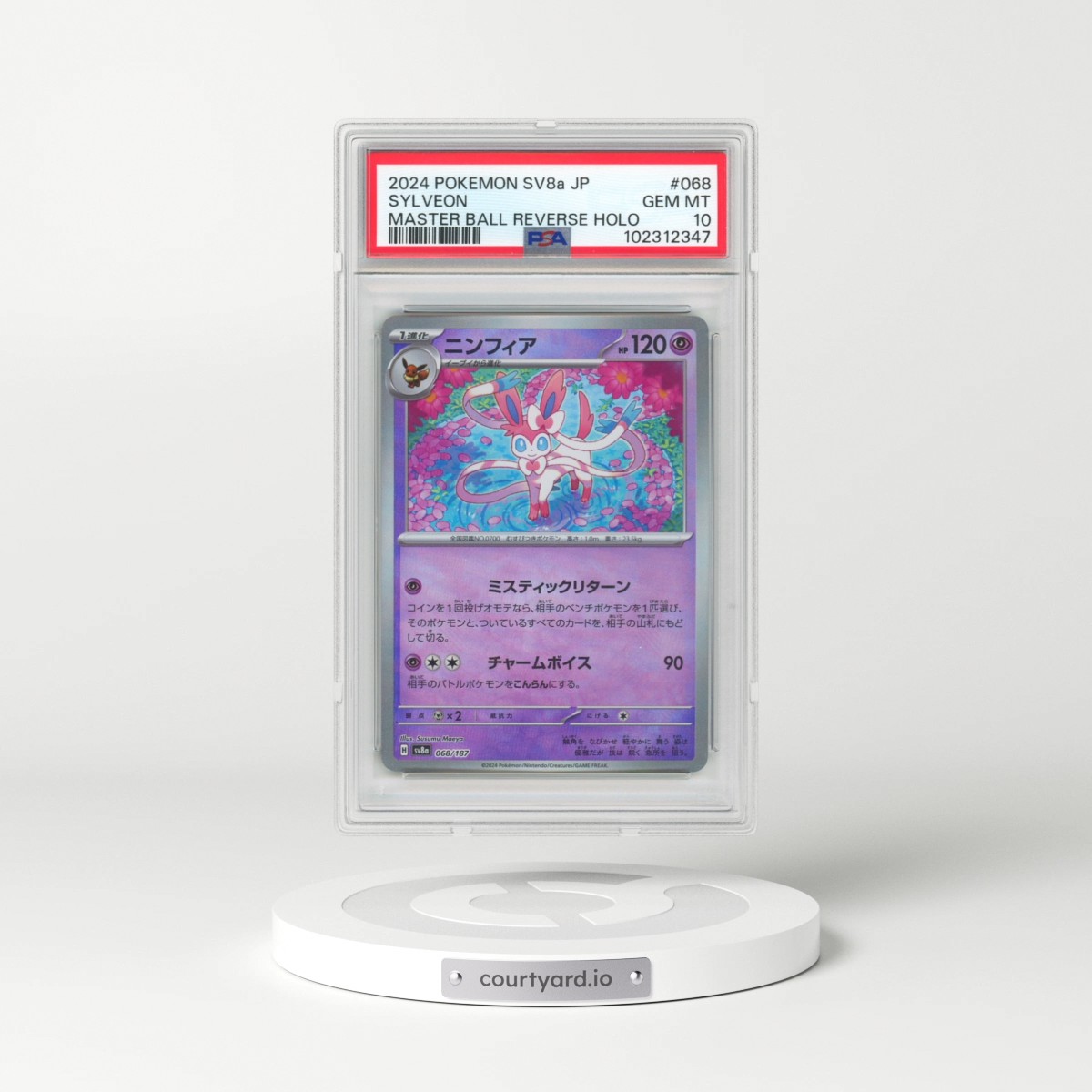 2024 Pokémon Sv8a-Terastal Fest EX #068 Sylveon - Reverse Holo Master Ball (PSA 10 GEM MINT)