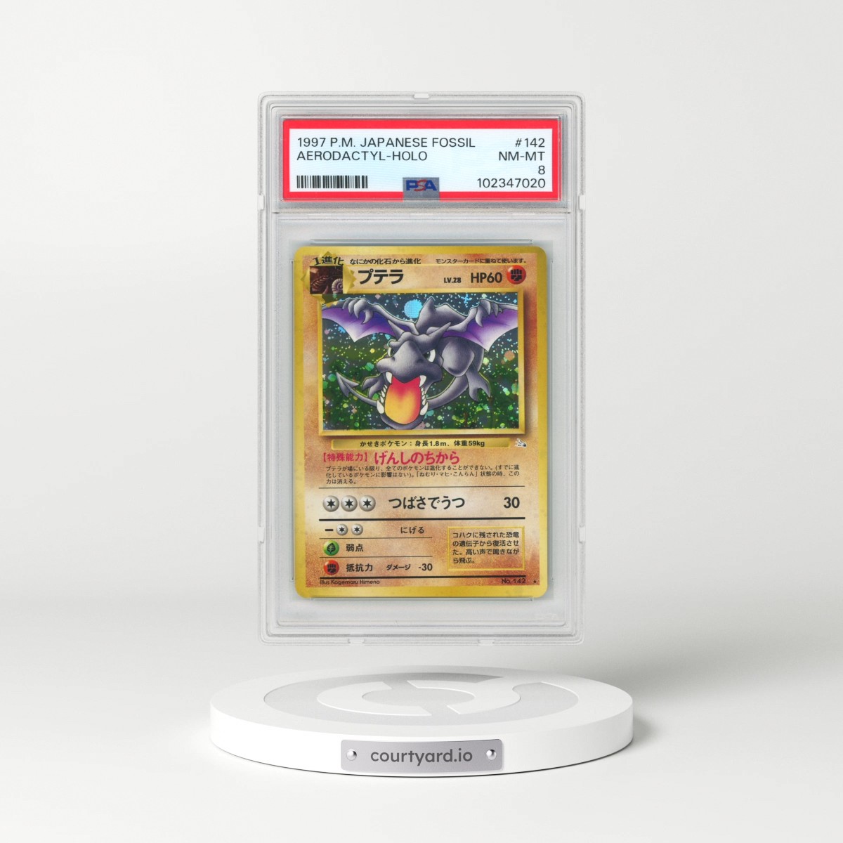 1997 Pokémon Fossil #142 Aerodactyl - Holo (PSA 8 NM-MT)