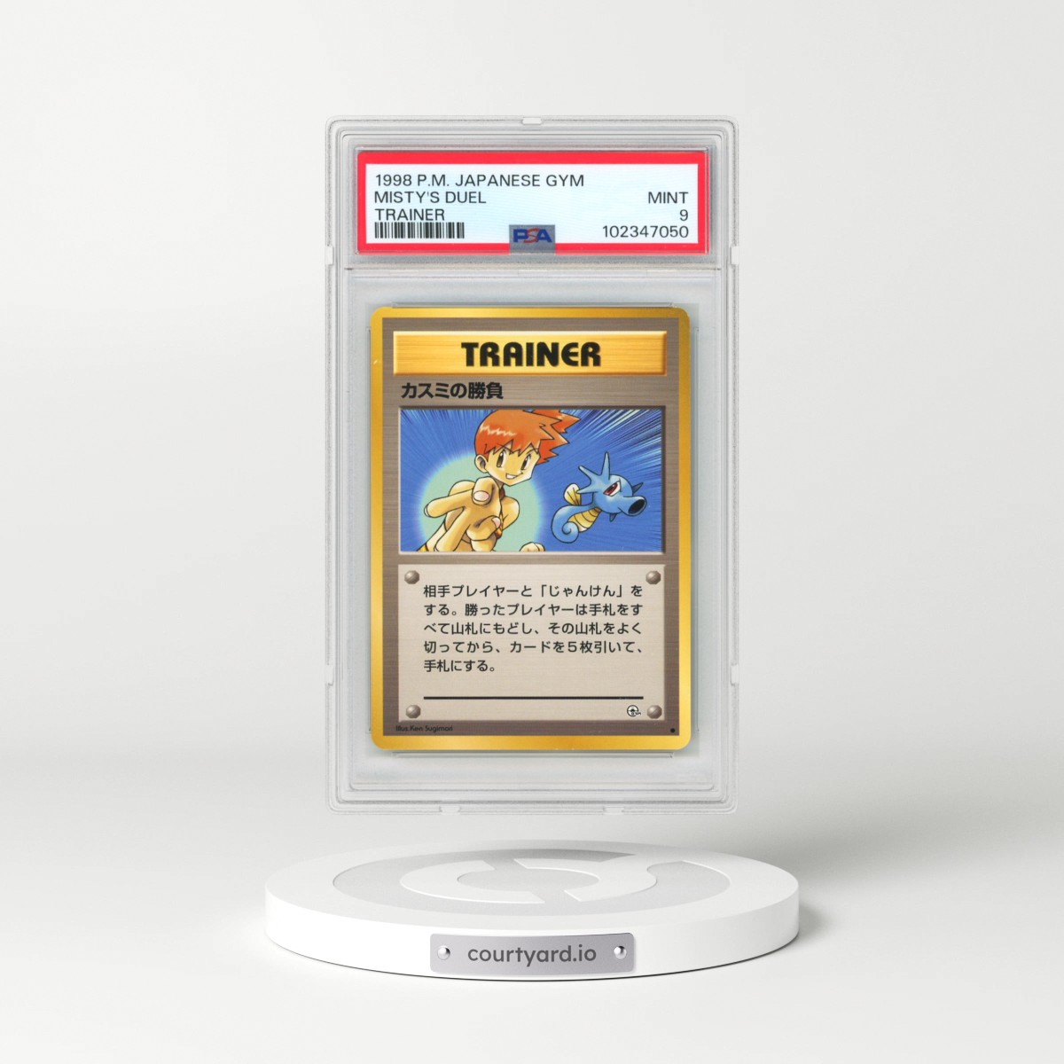 1998 Pokémon Gym Misty's Duel - Trainer (PSA 9 MINT)