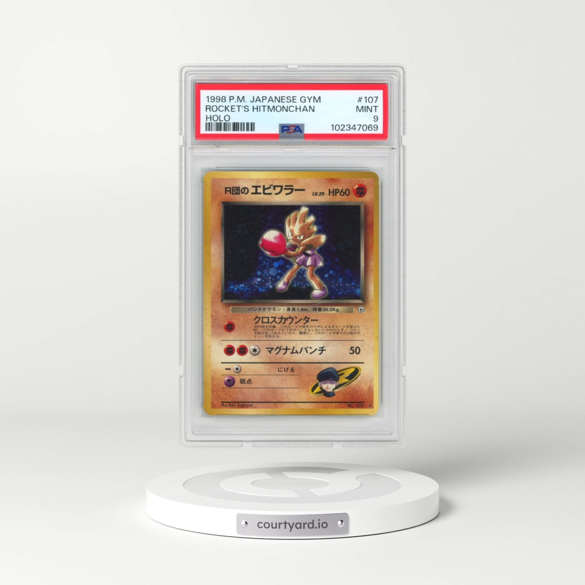 1998 Pokémon Gym #107 Rocket's Hitmonchan - Holo (PSA 9 MINT)