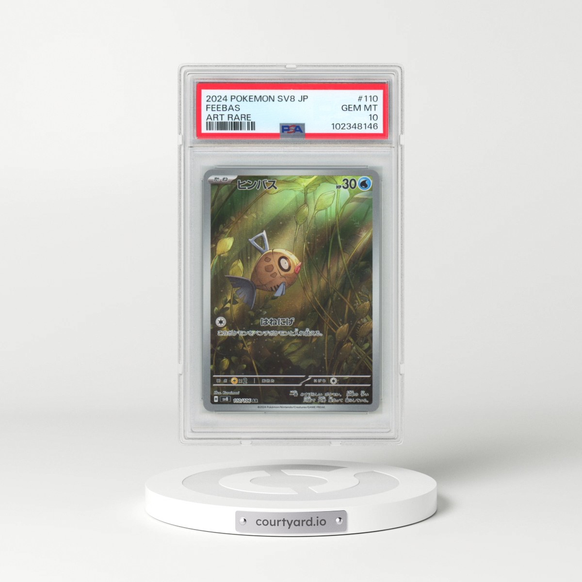 2024 Pokémon SV8-Super Electric Breaker #110 Feebas - Art Rare (PSA 10 GEM MINT)
