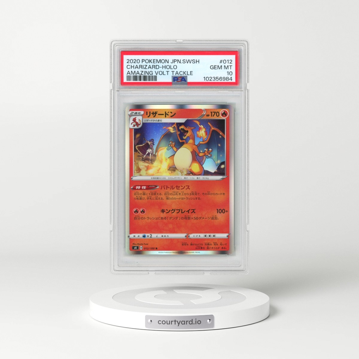 2020 Pokémon Sword & Shield Amazing Volt Tackle #012 Charizard - Holo (PSA 10 GEM MINT)